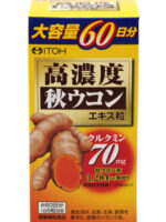 High Concentrated Turmeric "Curcuma Longa" Extract
