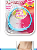 Magneloop Device Baby Blue (50cm)