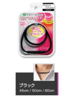 Magneloop Device Black (50cm)