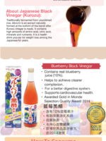 ITOH Blueberry Vinegar Drink