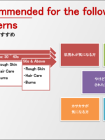 ITOH PURE HORSE SKIN OIL 70ML