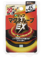 Magneloop Ex150mT Black (60cm)