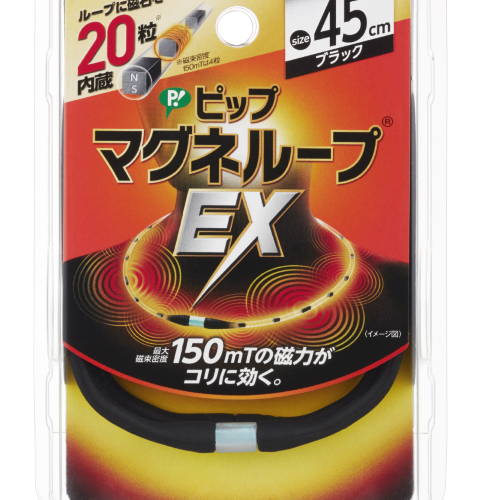 Magneloop Ex150mT Black (45cm)