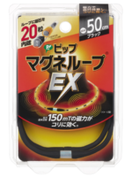 Magneloop Ex150mT Black (50cm)