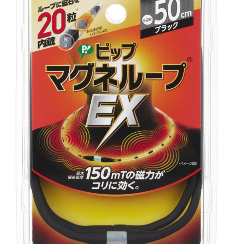 Magneloop Ex150mT Black (50cm)