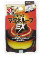 Magneloop Ex150mT Black (60cm)