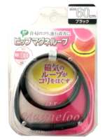 Magneloop Black (60cm)