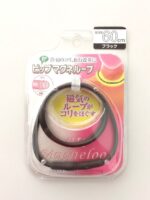 Magneloop Black (60cm)