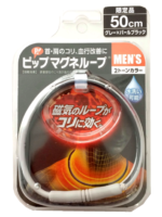 Magneloop Men’s Dual Tone Grey (50cm)