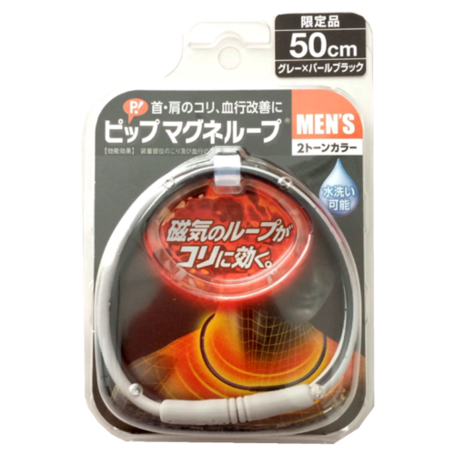 Magneloop Men’s Dual Tone Grey (50cm)