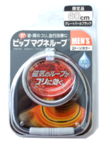 Magneloop Men’s Dual Tone Grey (60cm)