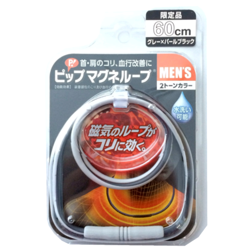 Magneloop Men’s Dual Tone Grey (60cm)