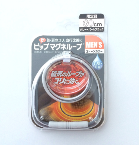Magneloop Men’s Dual Tone Grey (60cm)