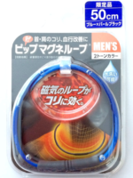 Magneloop Men’s Dual Tone Blue (50cm)