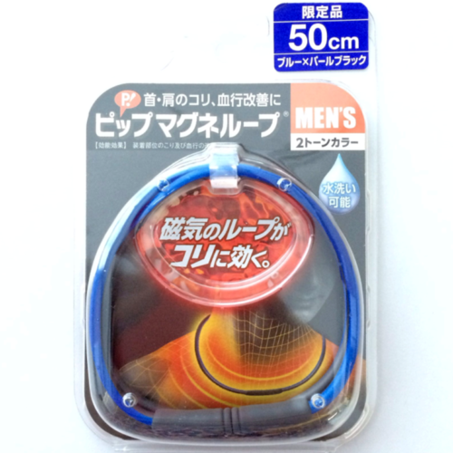 Magneloop Men’s Dual Tone Blue (50cm)
