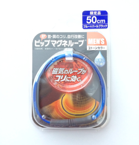 Magneloop Men’s Dual Tone Blue (50cm)
