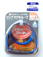 Magneloop Men’s Dual Tone Blue (60cm)