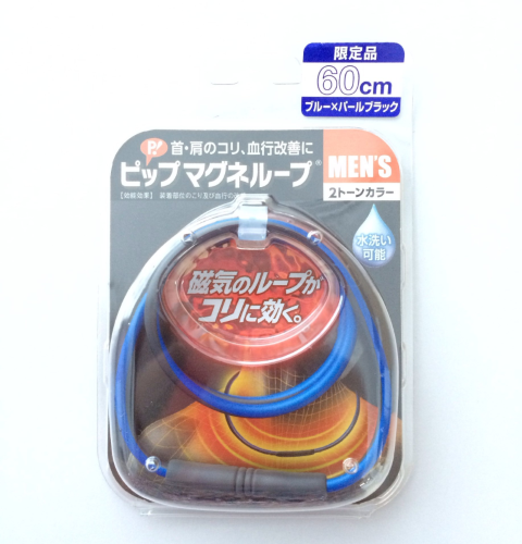 Magneloop Men’s Dual Tone Blue (60cm)