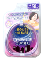 Magneloop Candy Lavender Purple (50cm)