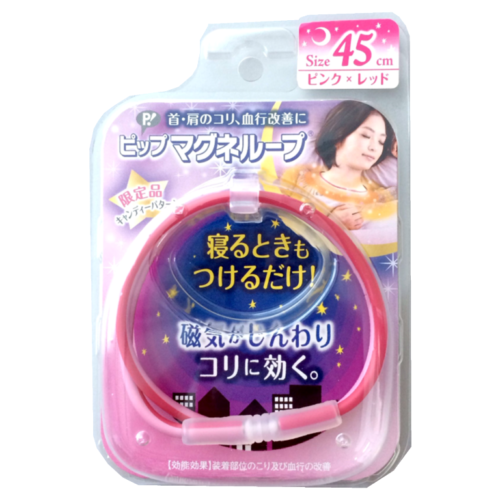 Magneloop Candy Pink Red (45cm)