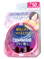 Magneloop Candy Pink Red (50cm)