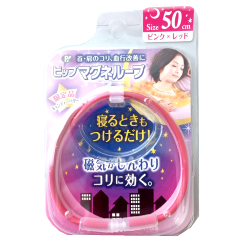 Magneloop Candy Pink Red (50cm)