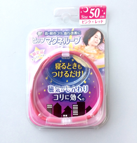 Magneloop Candy Pink Red (50cm)