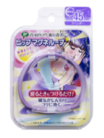 Magneloop Lavender (50cm)