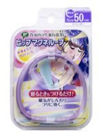 Magneloop Lavender (50cm)