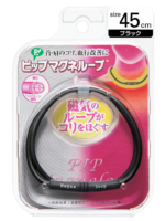 Magneloop Device - Black (45cm)