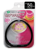 Magneloop Device Black (50cm)