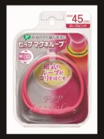 Magneloop Device - Rose Pink (45cm)
