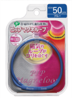 Magneloop Device- Blue (50 cm)