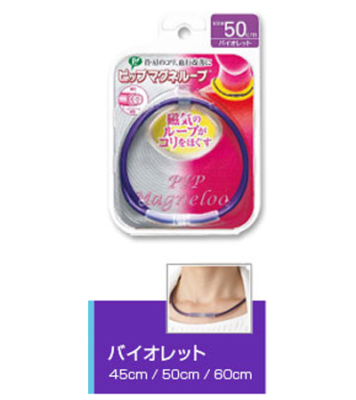 Magneloop Device - Violet (45cm)
