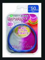 Magneloop Device- Blue (50 cm)