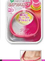 Magneloop Device - Rose Pink (45cm)