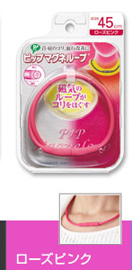 Magneloop Device - Rose Pink (45cm)