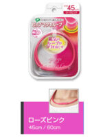 Magneloop Device - Rose Pink (45cm)