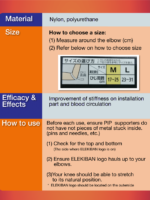 Elekiban Elbow Support (Size M)