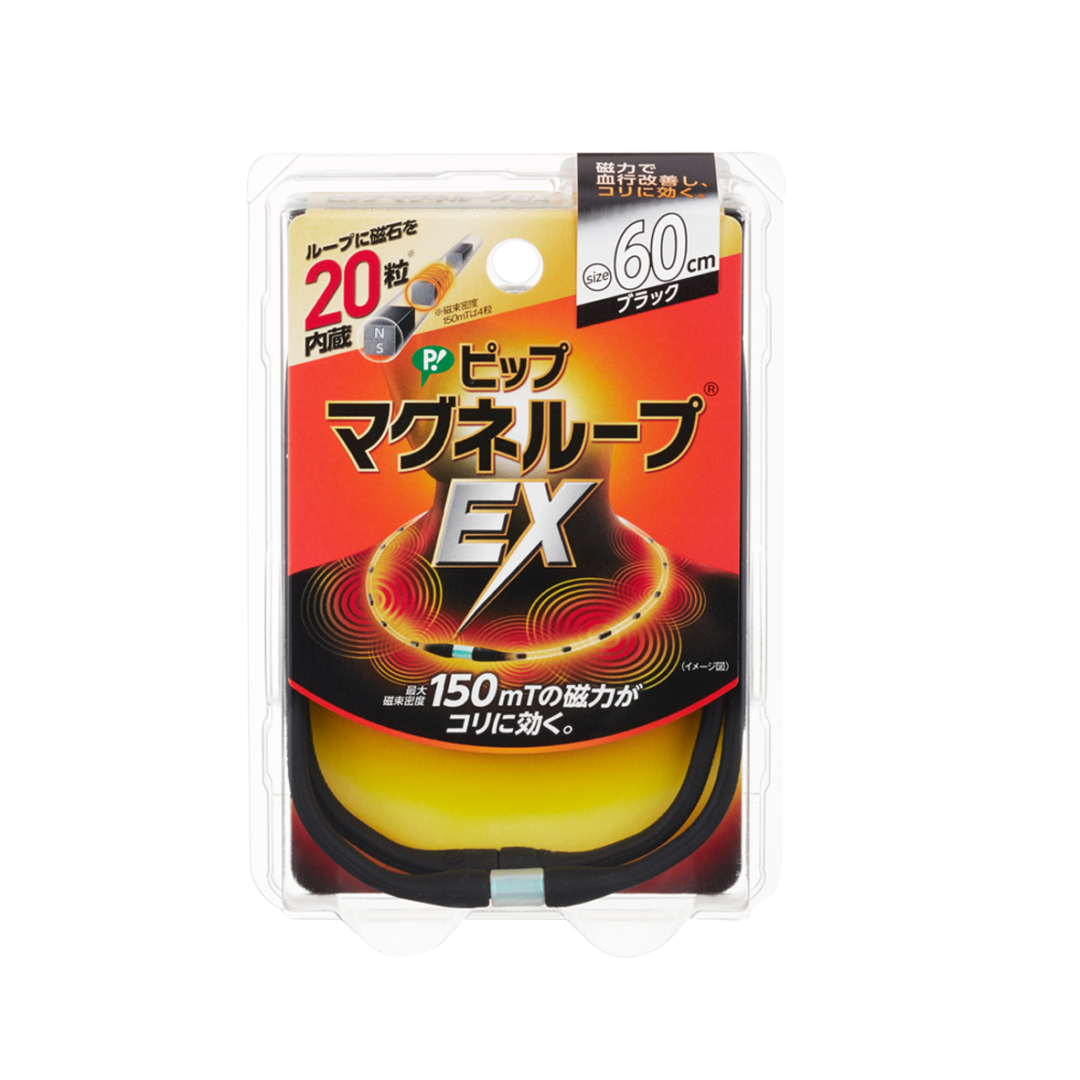 Magneloop Ex150mT Black (60cm)