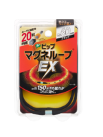 Magneloop Ex150mT Black (60cm)
