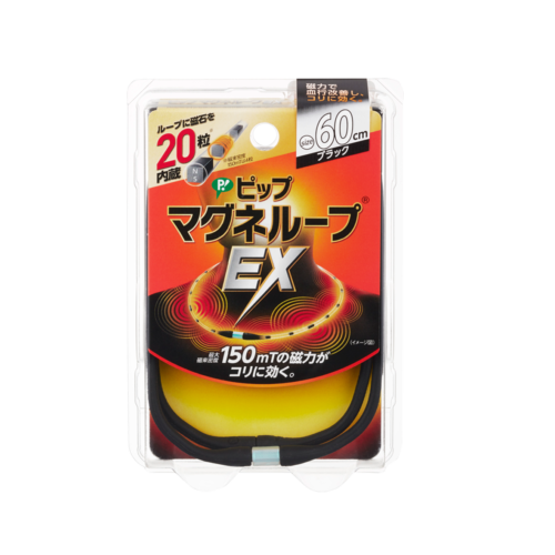 Magneloop Ex150mT Black (60cm)