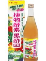 ITOH Plant Enzyme Vinegar Drink